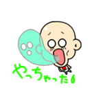豆ちゃん（個別スタンプ：30）