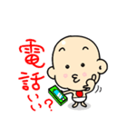 豆ちゃん（個別スタンプ：31）