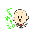 豆ちゃん（個別スタンプ：32）