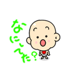 豆ちゃん（個別スタンプ：33）