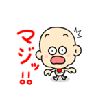 豆ちゃん（個別スタンプ：35）
