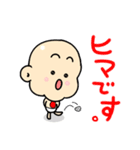 豆ちゃん（個別スタンプ：36）