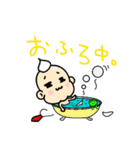 豆ちゃん（個別スタンプ：39）