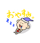 豆ちゃん（個別スタンプ：40）
