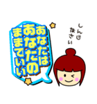 名言！？お母さんからのありがたい言葉（個別スタンプ：11）