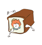 博多弁ゆるスタンプ（個別スタンプ：18）