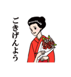 浪子さん・2（個別スタンプ：3）
