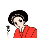 浪子さん・2（個別スタンプ：6）