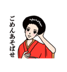 浪子さん・2（個別スタンプ：7）