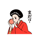 浪子さん・2（個別スタンプ：14）