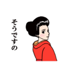 浪子さん・2（個別スタンプ：19）