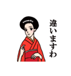 浪子さん・2（個別スタンプ：20）