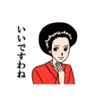 浪子さん・2（個別スタンプ：23）