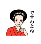 浪子さん・2（個別スタンプ：25）