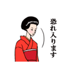 浪子さん・2（個別スタンプ：36）