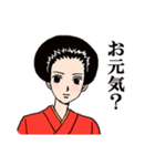 浪子さん・2（個別スタンプ：38）