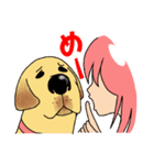 ラブラドールです！（個別スタンプ：1）