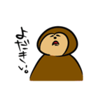 大分弁スタンプ（個別スタンプ：1）