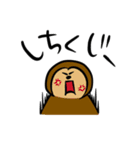 大分弁スタンプ（個別スタンプ：3）