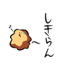 大分弁スタンプ（個別スタンプ：8）