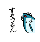 大分弁スタンプ（個別スタンプ：21）