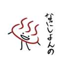 大分弁スタンプ（個別スタンプ：24）