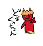 大分弁スタンプ（個別スタンプ：33）