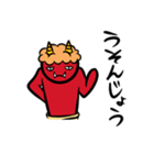 大分弁スタンプ（個別スタンプ：34）