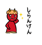 大分弁スタンプ（個別スタンプ：35）
