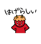大分弁スタンプ（個別スタンプ：36）
