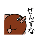大分弁スタンプ（個別スタンプ：37）