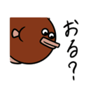 大分弁スタンプ（個別スタンプ：38）