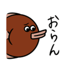 大分弁スタンプ（個別スタンプ：39）
