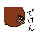 大分弁スタンプ（個別スタンプ：40）