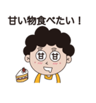 母の一言（個別スタンプ：27）