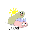 タメ口 ざぶとん (3D 日常会話編)（個別スタンプ：2）