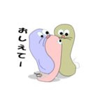 タメ口 ざぶとん (3D 日常会話編)（個別スタンプ：14）