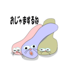 タメ口 ざぶとん (3D 日常会話編)（個別スタンプ：17）