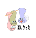 タメ口 ざぶとん (3D 日常会話編)（個別スタンプ：20）
