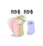 タメ口 ざぶとん (3D 日常会話編)（個別スタンプ：22）