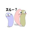 タメ口 ざぶとん (3D 日常会話編)（個別スタンプ：24）