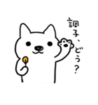 ダーツ犬のスタンプ（個別スタンプ：30）