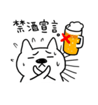 ダーツ犬のスタンプ（個別スタンプ：36）