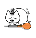 ダーツ犬のスタンプ（個別スタンプ：37）