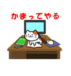 ねこの生活図鑑（個別スタンプ：40）