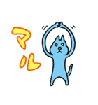 伸びる猫（個別スタンプ：9）