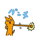 伸びる猫（個別スタンプ：18）