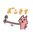 伸びる猫（個別スタンプ：24）