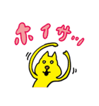 伸びる猫（個別スタンプ：26）