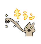 伸びる猫（個別スタンプ：29）
